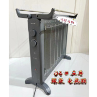 扬子取暖器对流取暖器电暖器YZ-04