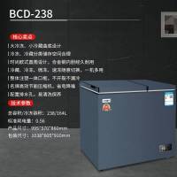 先科双温冰柜家用商用冷冻冷藏两用卧式冷柜租商用双温BCD-238 烟青紫