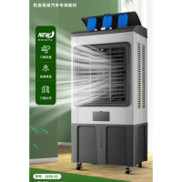 美菱工业冷风机MPK-DA0552(机械1250-22)机械商用大型工业冷风扇加水空调工厂车间用空调扇