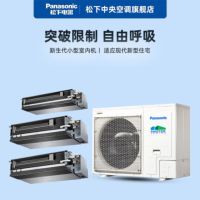 Panasonic/松下中央空调多联机MASTER S豪华款4.5匹一拖三 ME36BS6