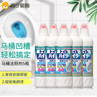 日本花王马桶清洁剂5瓶免刷洗强力去垢除臭洁厕灵卫生间洁厕液原装进口