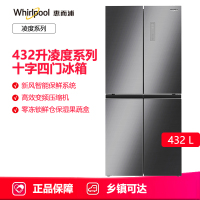 惠而浦(whirlpool)432升零冻锁鲜舱保湿果蔬盒新风智能保鲜BCD-432WMGBWS星悦银