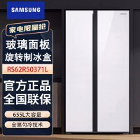 三星(SAMSUNG)冰箱RS62R50371L/SC 对开门655L 金属匀冷 全环绕气流 智能变频 钢化面板 极地白