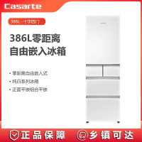 卡萨帝(Casarte)冰箱BCD-386WLCMDM4W1U1法式平嵌386L MRA低氧窖藏养鲜 双变温空间 双净化