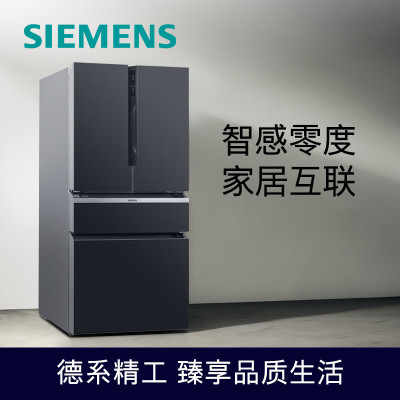 西门子(SIEMENS)冰箱KF96NPX50C 多门智能568L 智感零度 双冻力制冷系统 家居互联 立体保鲜 滴釉灰