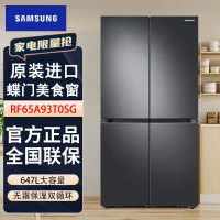 三星(SAMSUNG)冰箱RF65A93T0SG/SC 韩国进口 647L风冷无霜 保湿三循环 蝶门美食窗 宽幅变温室