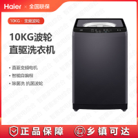海尔波轮洗衣机XQB100-BZ216J