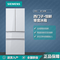 (48小时发货)西门子(SIEMENS)冰箱KF72FVA20C 多门462L 精控恒鲜 一级能效 多区净味 变频低噪