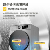 惠而浦(Whirlpool)WFD102714SRS+WTP902711HS 10kg全自动滚筒洗衣机+9kg热泵干衣机