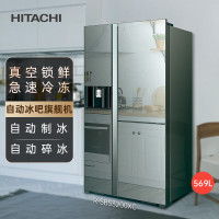 日立(HITACHI)冰箱R-SBS3200XC 原装进口 家用对开569L 真空保鲜 自动冰吧 电动门 水晶镜色