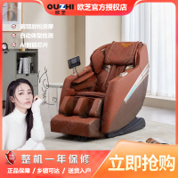 [年度新品]台湾欧芝(OUZHI)按摩椅R12家用全身零重力全自动多功能电动按摩沙发椅子智能语音太空舱 爱马仕橙