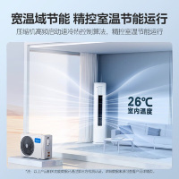 美的(Midea)空调2匹p酷省电新一级智能全直流变频冷暖立式柜机节能省电客厅家用圆柱KFR-51LW/N8KS1-1