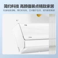 美的(Midea)空调KFR-35GW/BDN8Y-MJ101(1) 京绽 1.5匹挂机 变频冷暖 新一级变频壁挂式空调