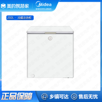 美的(Midea)冷柜BD/BC-202KMTA(E)家用202L 一级能效 宽幅变温 PCM合金内胆 D+速冻制冷 白