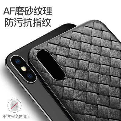 圣幻 苹果iPhone xsmax手机壳6splus保护套XR/6/7/8/plus硅胶6s磨砂编织散热软壳xr全包