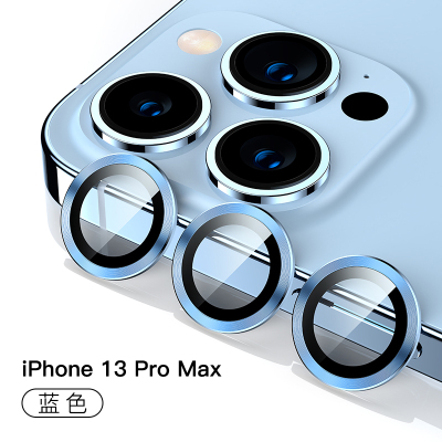 圣幻 苹果13镜头膜苹果13promax镜头圈iphone13mini镜头贴全包防摔防刮花个性时尚