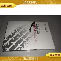 交通行为分析与安全评价