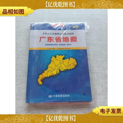 广东省地图(加盒)