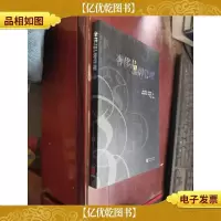 *品品牌管理