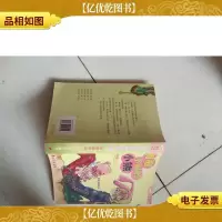 拥抱幸福的小熊-阳光姐姐嘉年华:抱幸福的熊