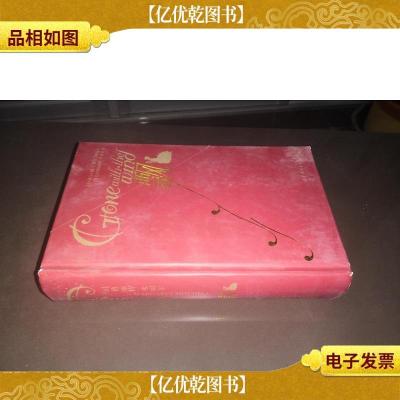 世界名著典藏系列:飘