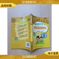 情景英语会话 你将来做什么 中英双语