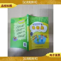 情景英语会话 去钓鱼 中英双语