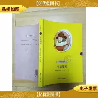 培根随笔[扉页有笔迹]