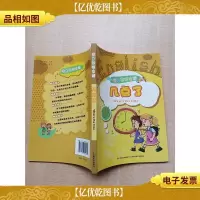 情景英语会话-几点了 中英双语