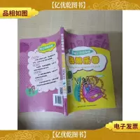 情景英语会话-去游乐园 中英双语