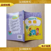 情景英语会话 电器 中英双语