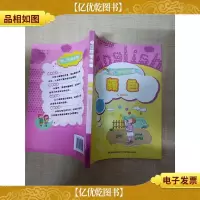情景英语会话 颜色 中英双语