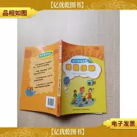 情景英语会话-球类运动 中英双语