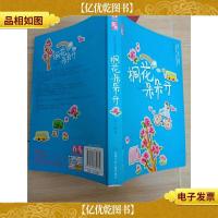 桐花朵朵开