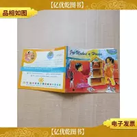 体验英语少儿阅读文库 Joe Make a house
