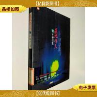 生死寻人之6号档案:生死寻人系列:6号档案