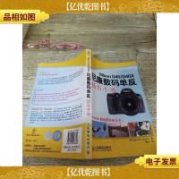 Nikon D40/D40X尼康数码单反摄影手册[扉页受潮]