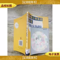 警察日常英语会话Talk in English[馆藏]