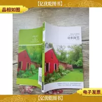 培根随笔 全译本[书脊受损]