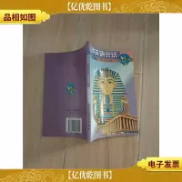 即学即用旅游英语会话:中英对照