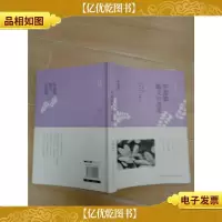 毕淑敏散文自选集[扉页有笔迹]