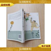 扁镇的秘密之拯救行动
