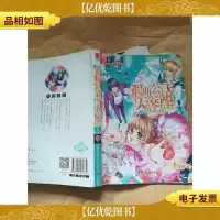假面公主天琴座
