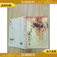 乱花飞过秋千去