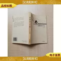 培根论人生:图文版