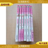 悠莉宠物店[I+II+III+IV+V+VI完结篇上+VII完结篇下,共七本合售