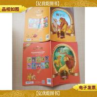 国际金*迪士尼电影故事典藏系列[狮子王+狮子王II 辛巴的荣耀,