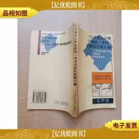 1995注册*师全国统一考试试题及*汇编