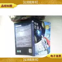 中国儿童文学新世界 银河*