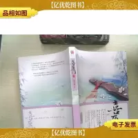 喜盈门(下)